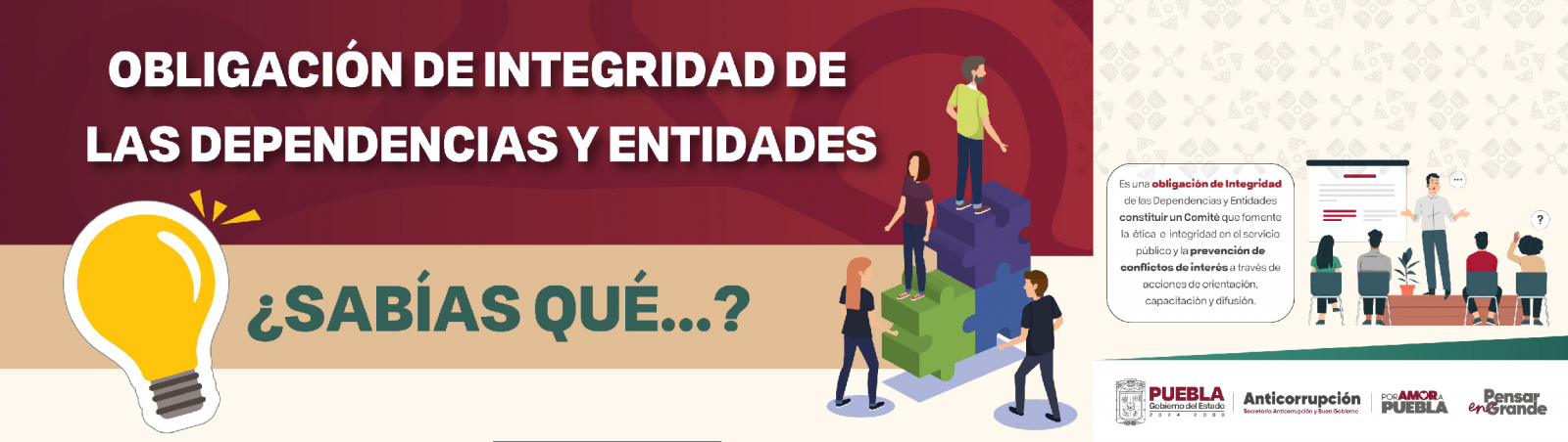 Obligaciones de Integridad